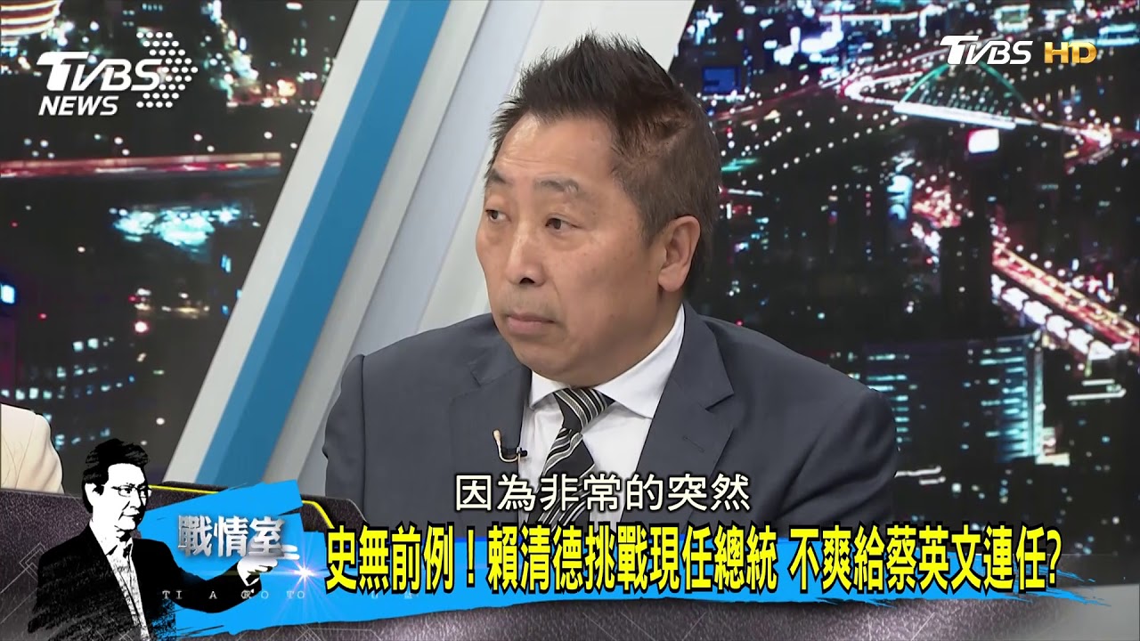 賴清德出手對她是羞辱 唐湘龍:蔡英文已沒退路
