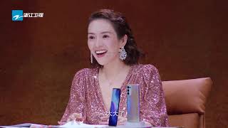 【预告】33位演员首次面临淘汰 谁能脱颖而出？《我就是演员3》EP5 CLIP 20210116 [浙江卫视官方HD]