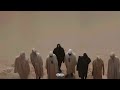 KANYE WEST CARNIVAL MXRC MIKE DEAN VERSION