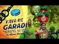 Vavare Garadi Varemiya Garadi 2022 Dj Song Trending Mallanna Swamy Dj Song MANI VELALA