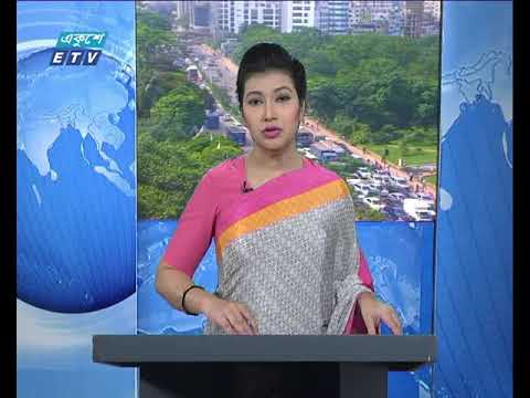 সকাল ০৯ টার সংবাদ ০৩ জুন ২০১৮