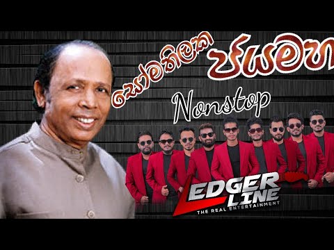 LEDGER LINE NEW ONE.| new nonstop l somathilaka jayamaha | nonstop | secret family.