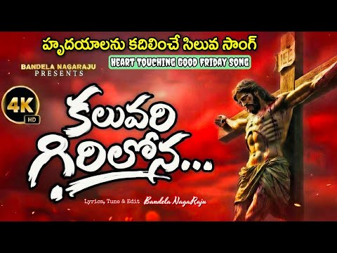 Latest Telugu Christian Songs Playlist
