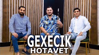 Sipan Hovhannisyan & Robert Sargsyan ft. Gevorg Shahverdyan - Gexecik Hotavet (2023)