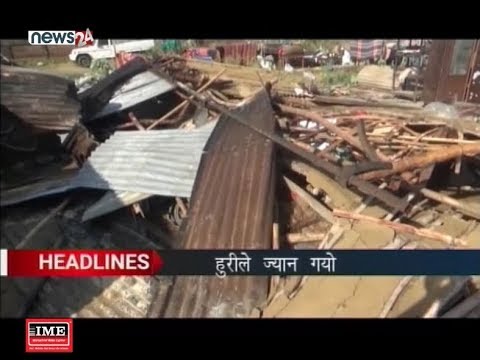 AFTERNOON NEWS HEADLINE - NEWS24 TV