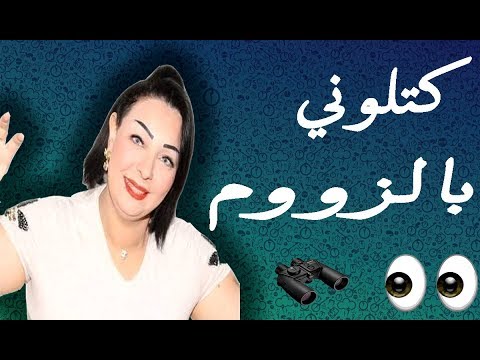 Cheba Warda Avec Tipo Bel Abbes Katlouni B Zoom 2017  كتلون ب الزووم