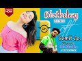 Birthday Sumit Goswami Song Remix DJ 2020 DK Remix Bansur