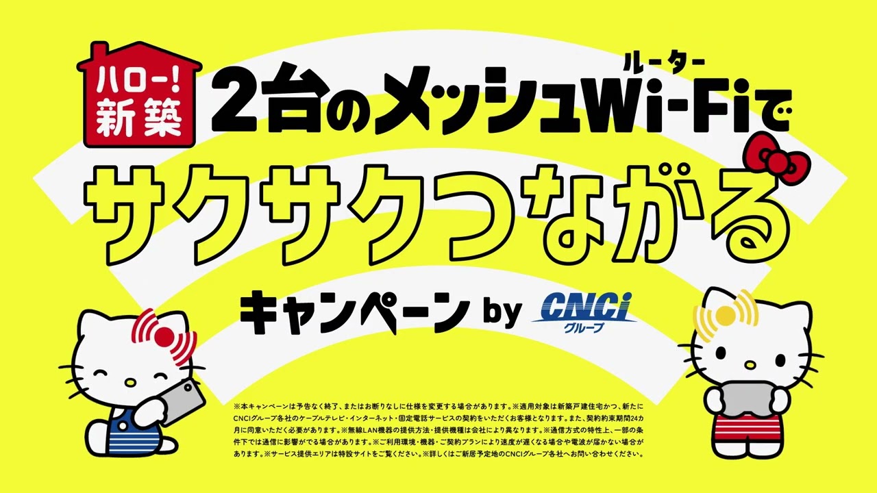 動画を再生する