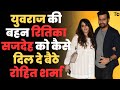 Rohit Sharma And Ritika Sajdeh S Love Story And Biography