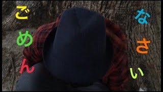 バナナスプライト 謝罪