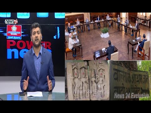 बालुवाटार र खुमलटारका सुकिला बैठक र रुझेका जनता, अयोध्यारपुरीबाट स्थलगत रिपोर्ट । POWER NEWS