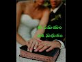 Jesus Whatsapp Status Telugu Telugu Jesus Songs Jesus Songs Whatsapp Jesus TeluguWhatsapp ️ ️