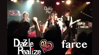 【バンド】Dazzle Realizeライブ映像 オリジナル曲 farce 【めいちゃんねる】【ダズリア】