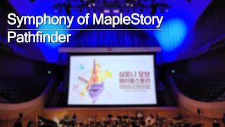 Pathfinder | 「심포니 오브 메이플스토리 (Symphony of MapleStor