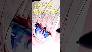 轟はじめ描いてたら… #イラスト #イラストレーター #イラストメイキング #ホロライブ
