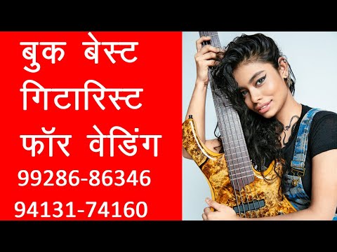 Book a Solo Singer Guitarist,Wedding Guitarist Hire,Best Violinist Player in Takhatgarh ,Rajasthan