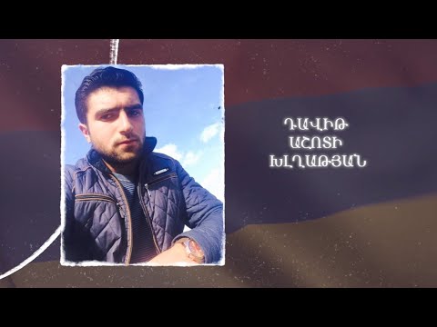Ձեզ բացակա չենք դնի․ Դավիթ  Խլղաթյան