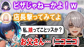 【#NEWTOWN 】アルランディスに父性を感じて嬉しそうなくらーげ【ホロスターズ切り抜き/アキ・ローゼンタール/儚牙紺/一旦チキン屋】