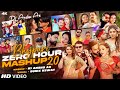 Video Bhojpuri Zero Hour Mashup 2 0 DJ Anshu AX Sunix Kewat Pawan Singh Neelkamal Kallu