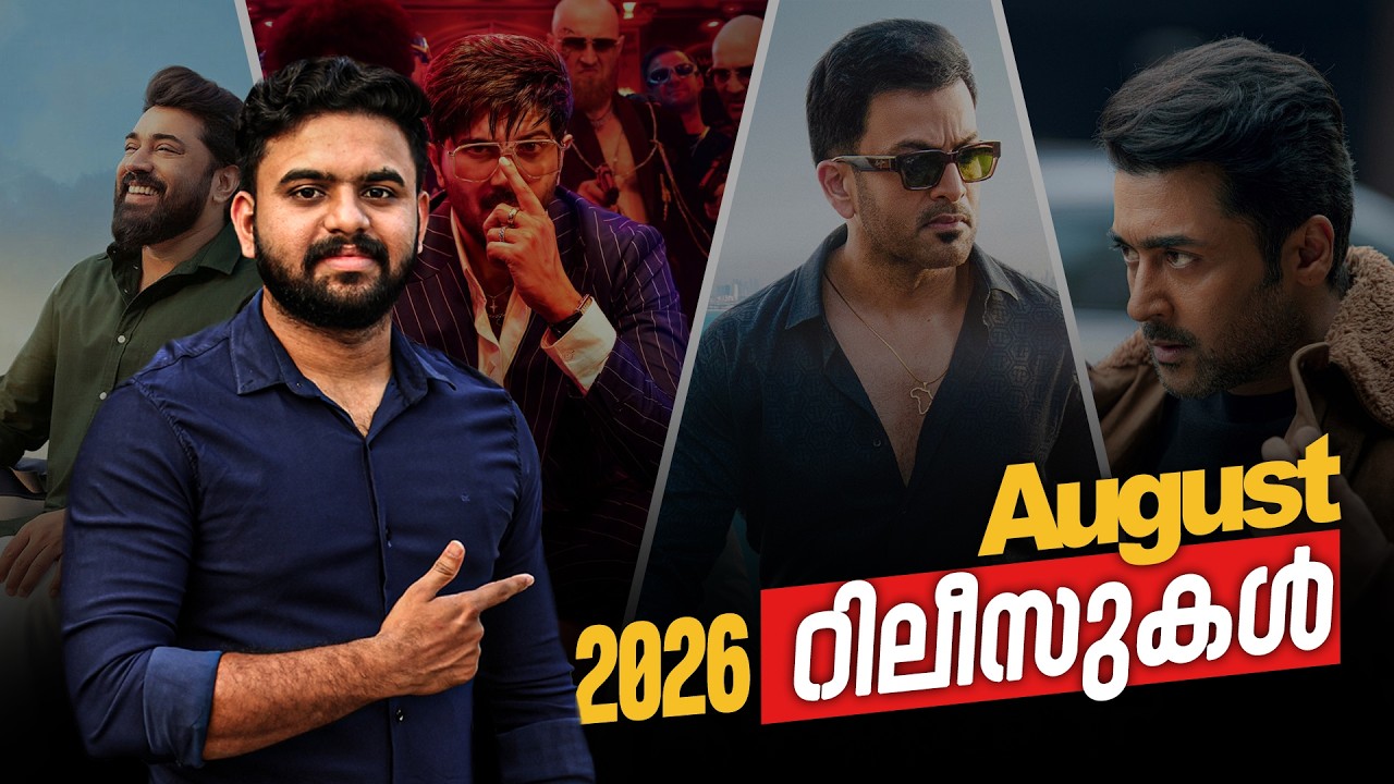 Movies & Series Releasing on August 2026 | Reeload Media