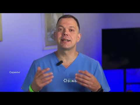 Як не захворіти на рак? Профілактика та скринінги, які варто знати - TOP Clinic DENIS