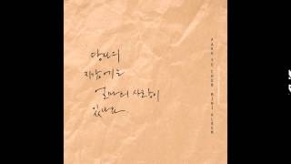 Park Yoo Chun – How Much Love Do You Have In Your Wallet [Download Full MiniAlbum]