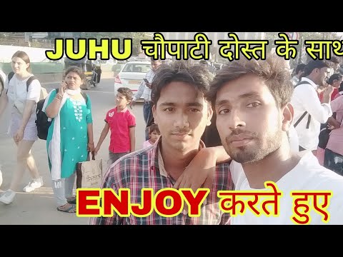 Enjoy of  juhu Caupati Mumbai  दोस्त के साथ इनजाए करते हुए #khursheedvlog