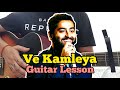 Ve Kamleya - Arijit Singh | Rocky Aur Rani Kii Prem Kahaani | Easy Capo Guitar Chords Lesson🎸