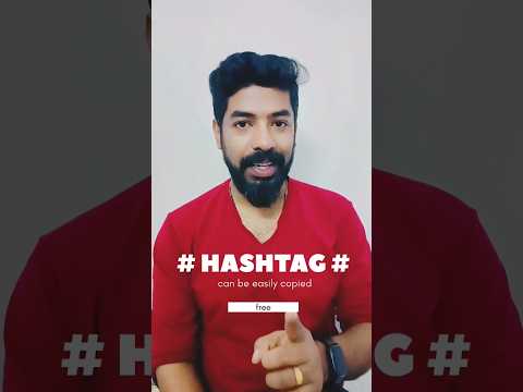 hashtags ഇടാൻ എളുപ്പവഴി|hashtags can be easily copied. #kerala #india #mallu #trending #dubai #reel