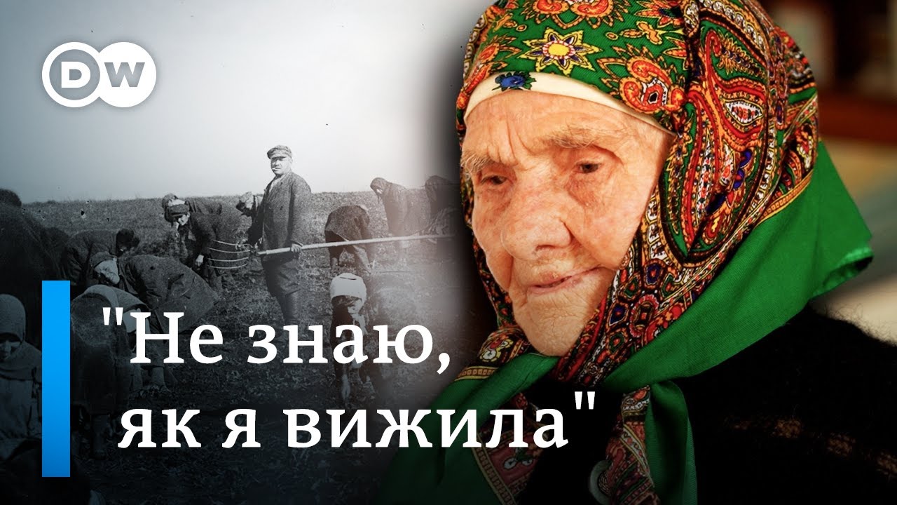 "Два Голодомори і дві війни". Очевидиця про геноцид 1932-1933 років