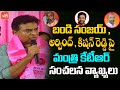 Minister KTR Sensational Comments On Bandi Sanjay MP Arvind Kishan Reddy BRS Vs BJP KCR YOYO TV