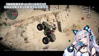 【デルタフォース】MK4新スキン&初オペレーター！！！