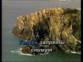 Караоке В Высоцкий Москва Одесса