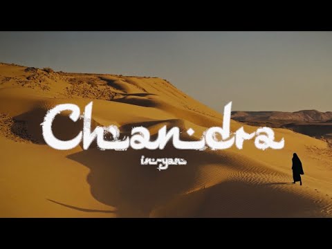 ІНЬ і ЯНЬ CHANDRA Премʼєра Літа 2025 ❤️‍🔥