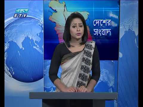 বেলা ১১টার সংবাদ। ২৬ মে ২০১৮