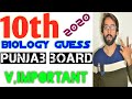 10th Class Biology Guess Paper 2020 Biology Guess Paper Of 10th Class 10th Guess Paper 2020
