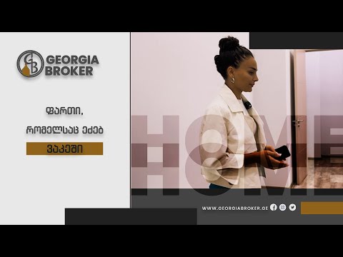 nearly repaired office space for sale