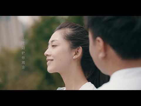 Hailai Amu - Your Thousand Rivers and Thousand Mountains