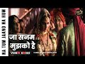 Jaa Sanam Mujhko Hai Full Video Song Na Tum Jaano Na Hum Hrithik Roshan Isha Deol Jaasanam