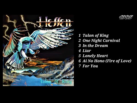 Hellen - Talon of King (1985) Full Album, Heavy Metal from Japan
