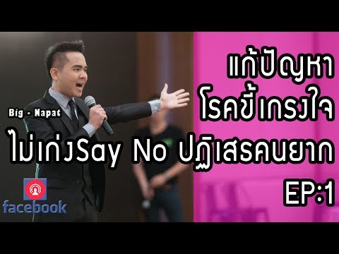 ยาเพิ่มความแรง ความแรงของสาว ๆ
