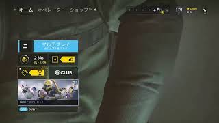 さっぴのレインボーシックスシージ94！