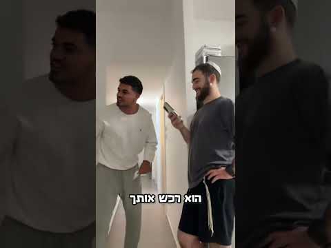 מרים סגל