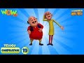 Motu Patlu Telugu 6 Episodes In 1 Hour 3D Animation For Kids 19