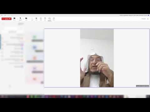  Online orientation session for Islam Advocacy Course 