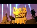 DoCute Logo 2010 IcePony64 S Old Rare Style