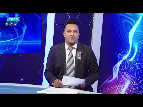 12 PM News || দুপুর ১২টার সংবাদ || 05 August 2024