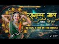 RASGULLA GAL DIKHE LAL URDA KAS DAR MAJADAAR DJ U2S X MK IN THE HOUSE