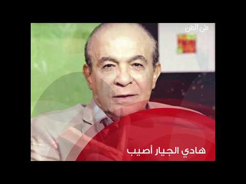 #حصاد_في_الفن ... رصد لأزمات النجوم الصحية في 2019 .. شريف مدكور وريهام سعيد ونيللي كريم الأبرز