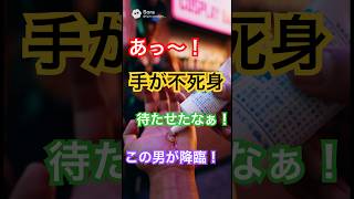 日本『if』バイオ！コイツら！強すきん、イーサンwww #バイオハザード #ゾンビ